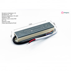 Блок питания герметичный 30 Вт 12V Eleganz