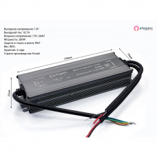 Блок питания 200 Вт 12V (IP67)