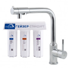 Набор смеситель для кухни  KAISER Teka  13044 + фильтр Гейзер