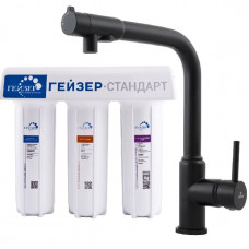Набор смеситель для кухни  KAISER Teka  13044-9 + фильтр Гейзер