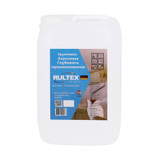 Грунтовка глубокого проникновения эконом RULTEX