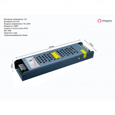 Блок питания 300Вт 12V узкий (без вентилятора) IP20