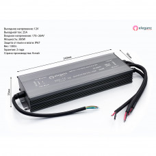 Блок питания 300Вт 12V IP67